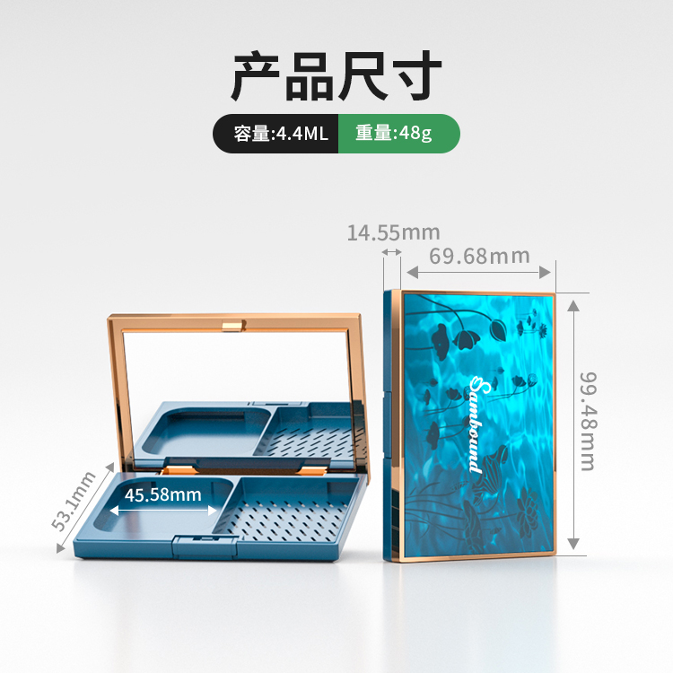东莞厂家定制粉盒 高光粉盒包装4.4g
